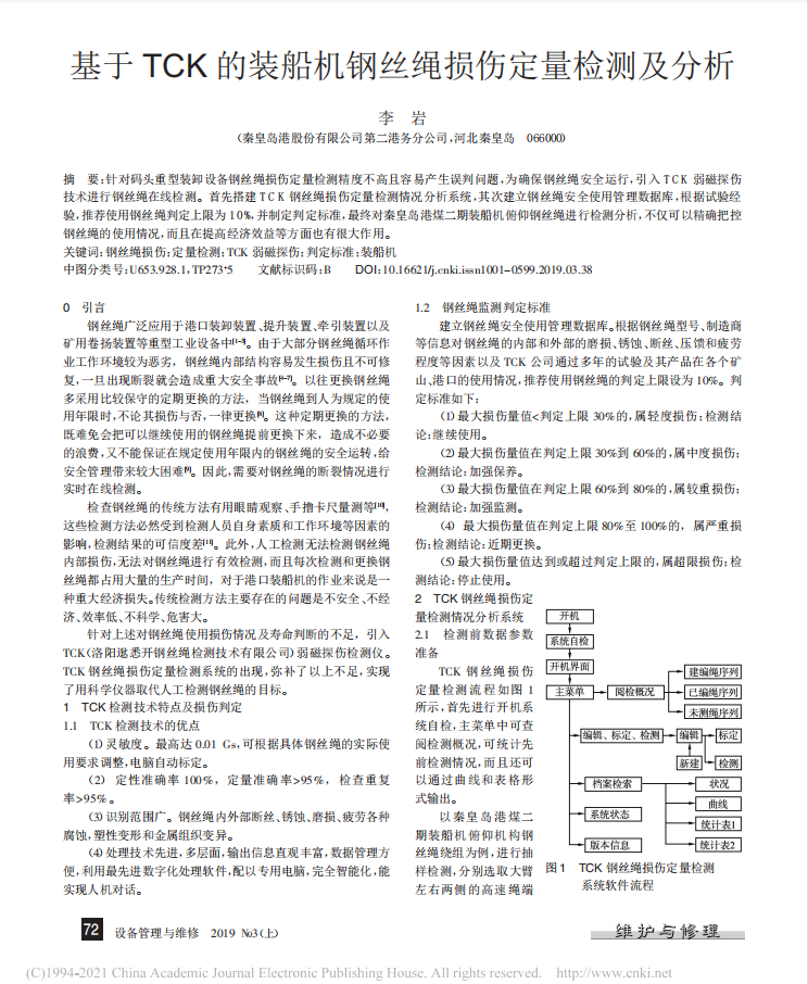 616e7df738b19.png