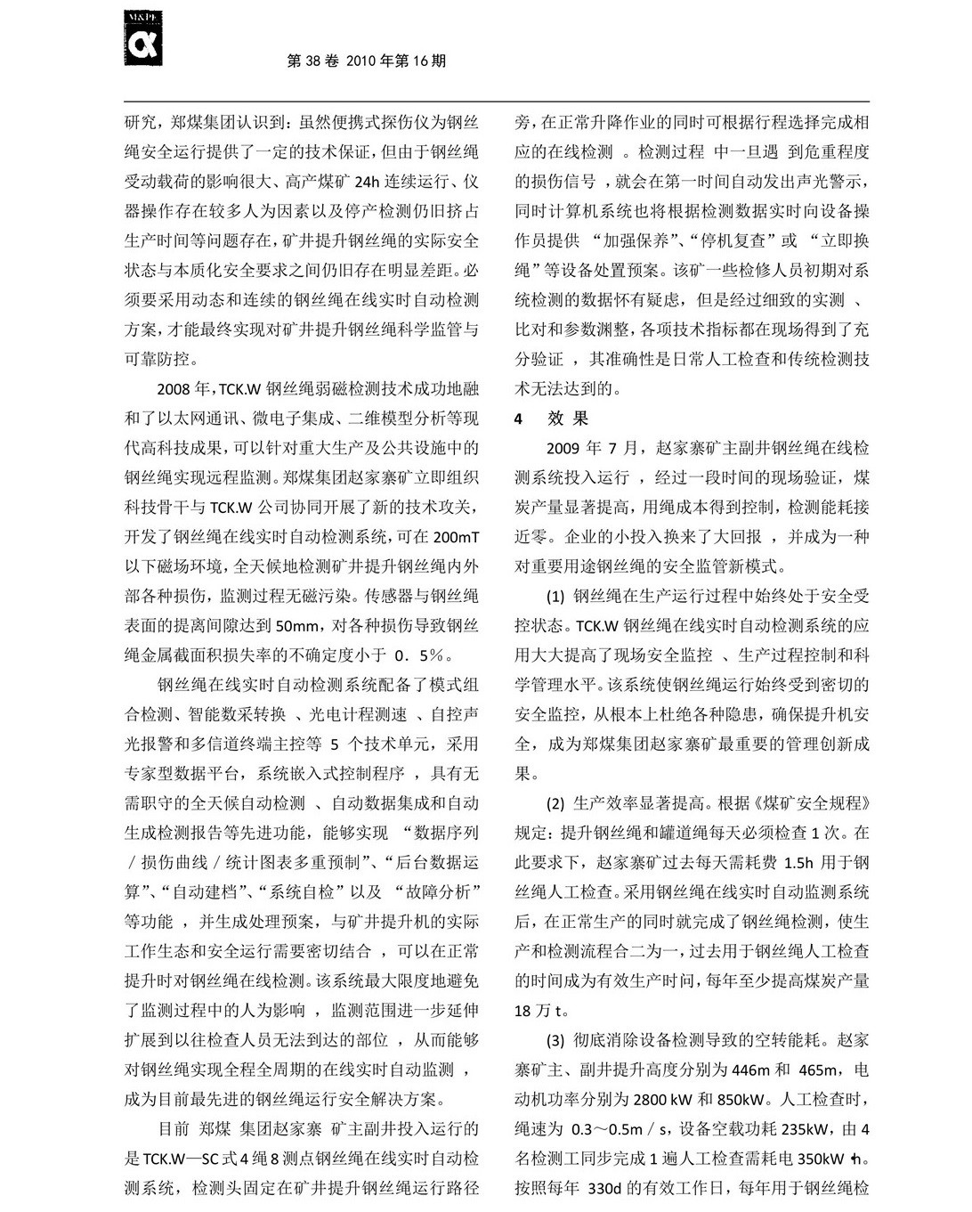 e9b712669e459a52cae2c37510949eee_5da0233659711.jpg